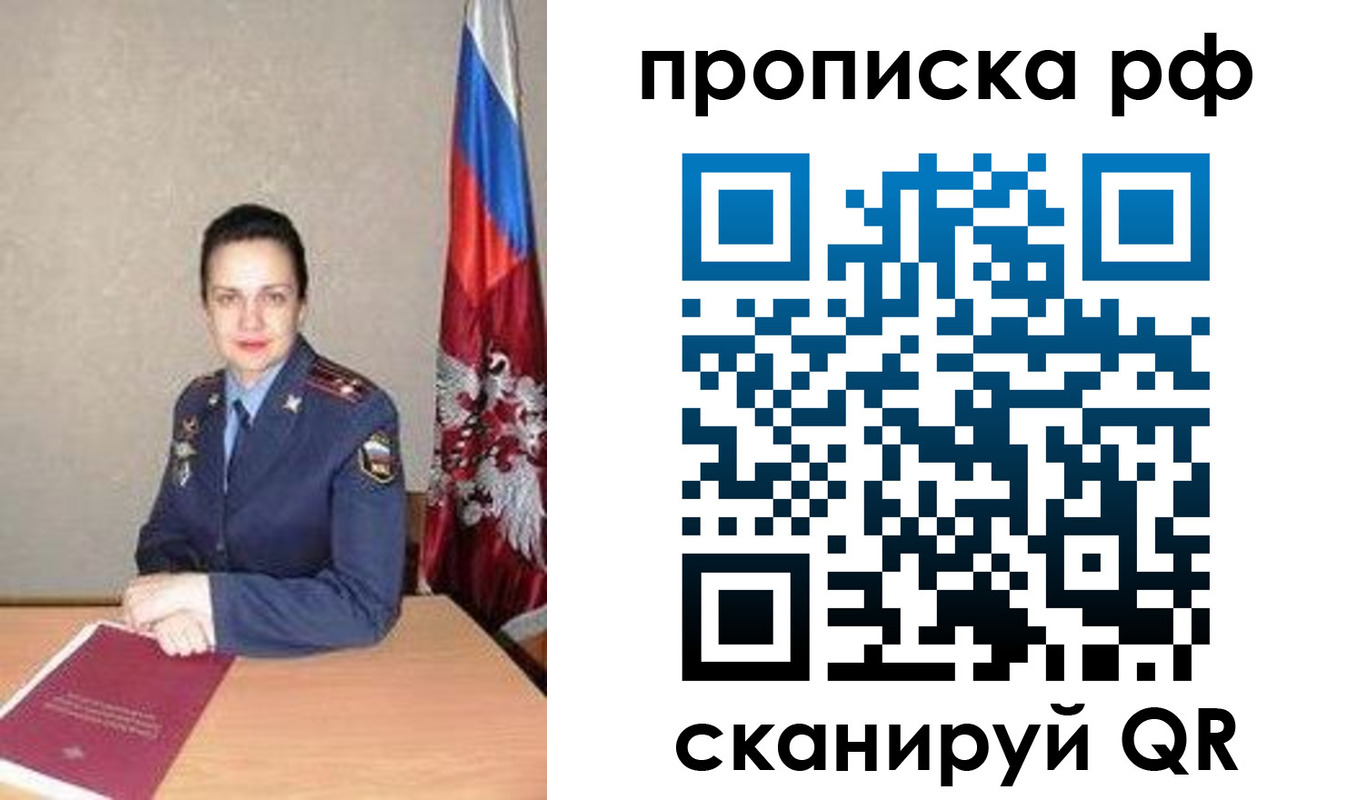 регистрация для дет. сада в Кабардино-Балкарии