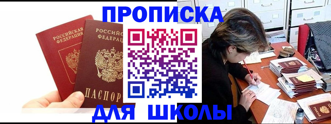 временная регистрация гарантия в Кабардино-Балкарии