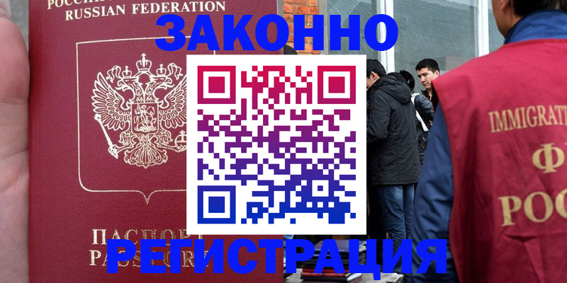 прописка для кредита в Кабардино-Балкарии